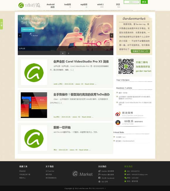 澳门开奖直播在线观看香港 “现代聊斋”中反思“虚拟情感”